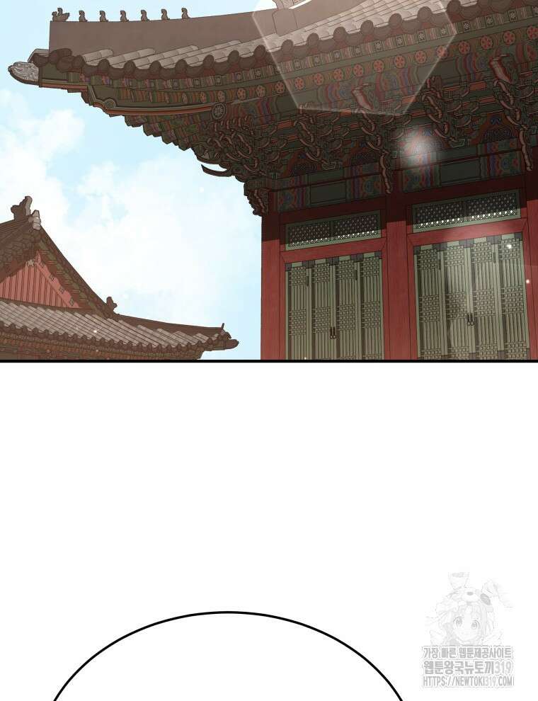 블랙기업조선 17화 53