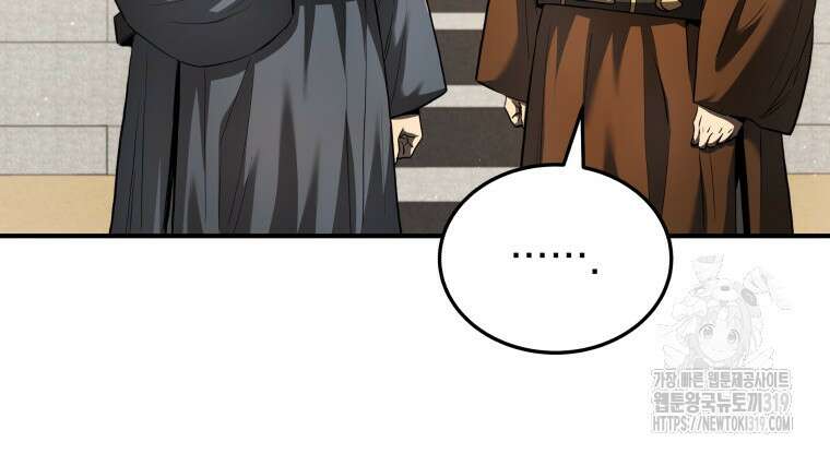 블랙기업조선 17화 55