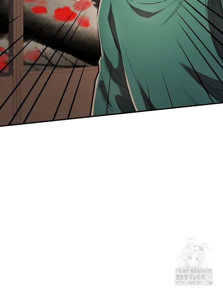블랙기업조선 17화 70