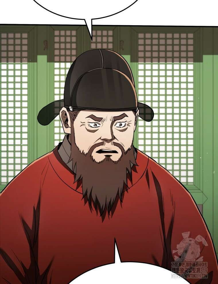블랙기업조선 17화 101