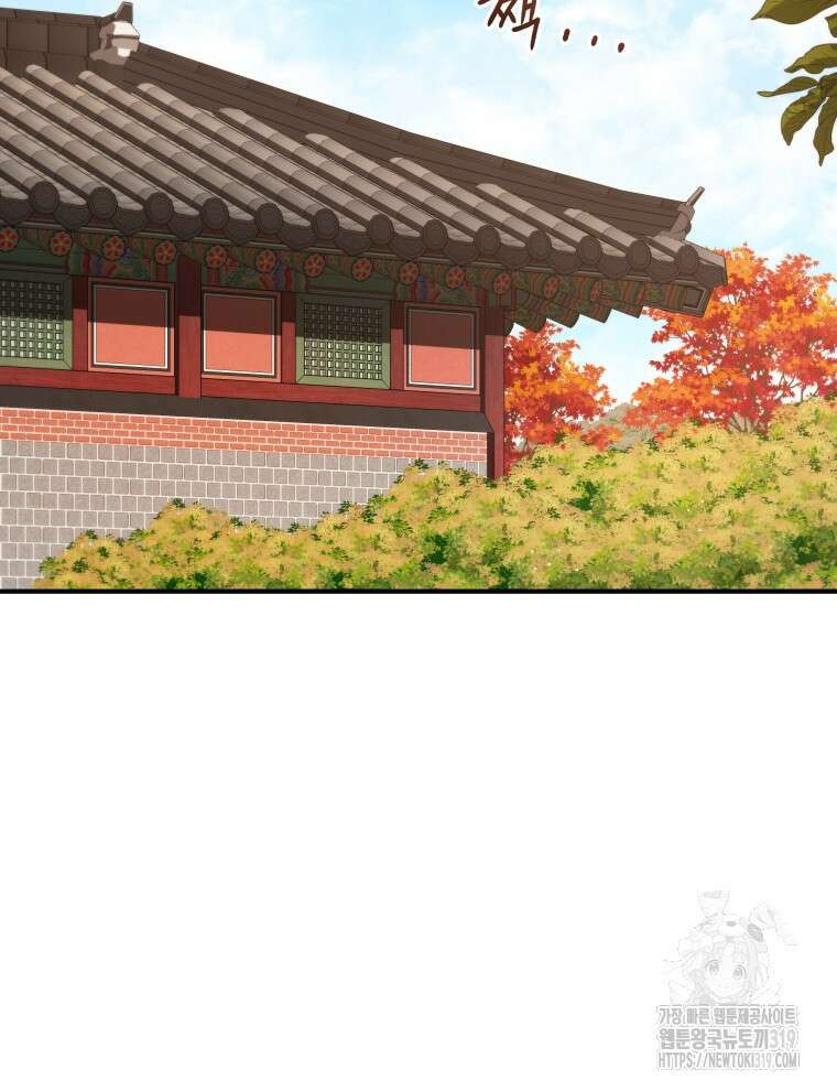블랙기업조선 17화 121