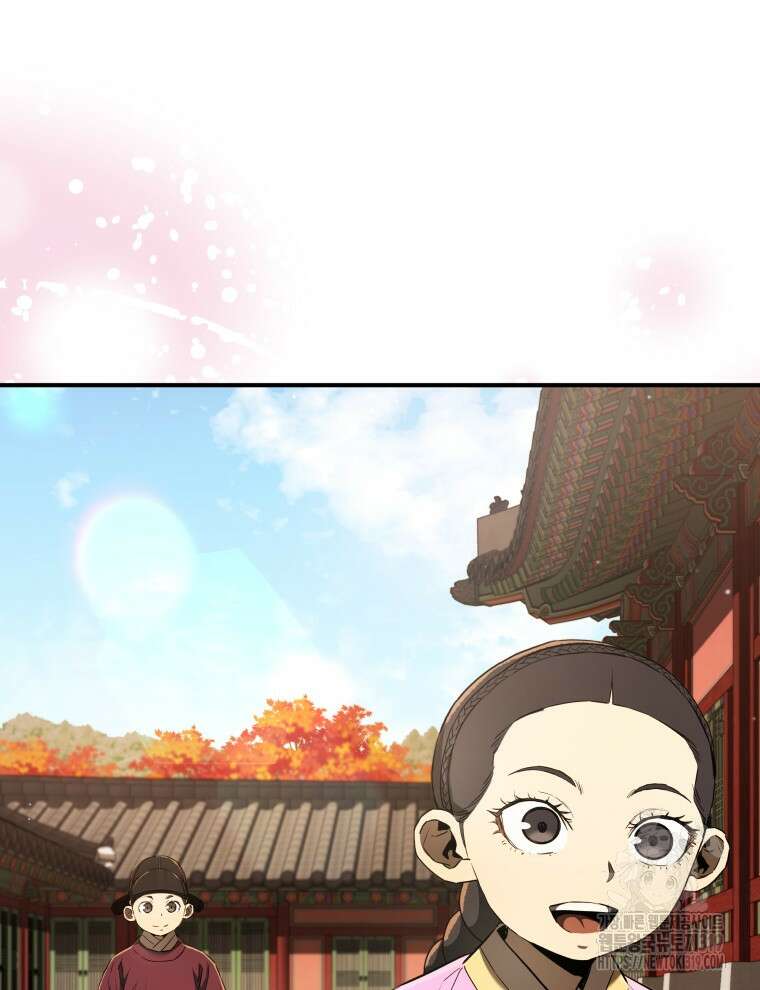 블랙기업조선 17화 136