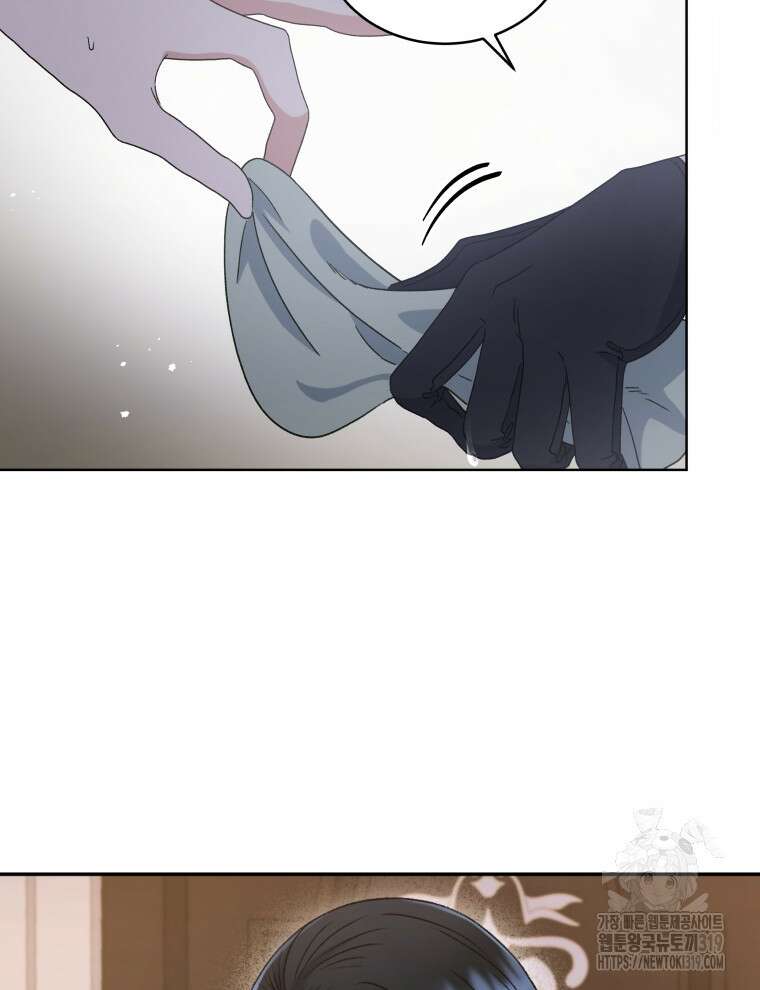 이혼하고 가족을 버렸다 3화 6