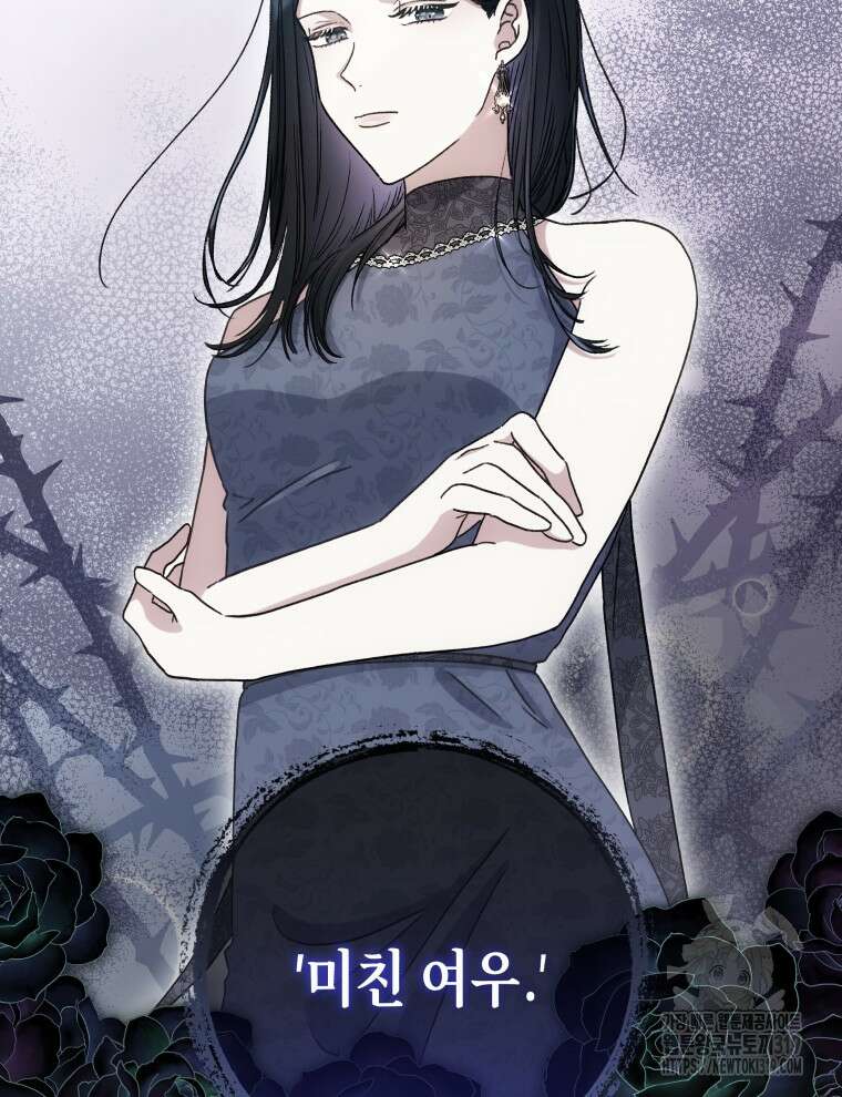 이혼하고 가족을 버렸다 3화 29