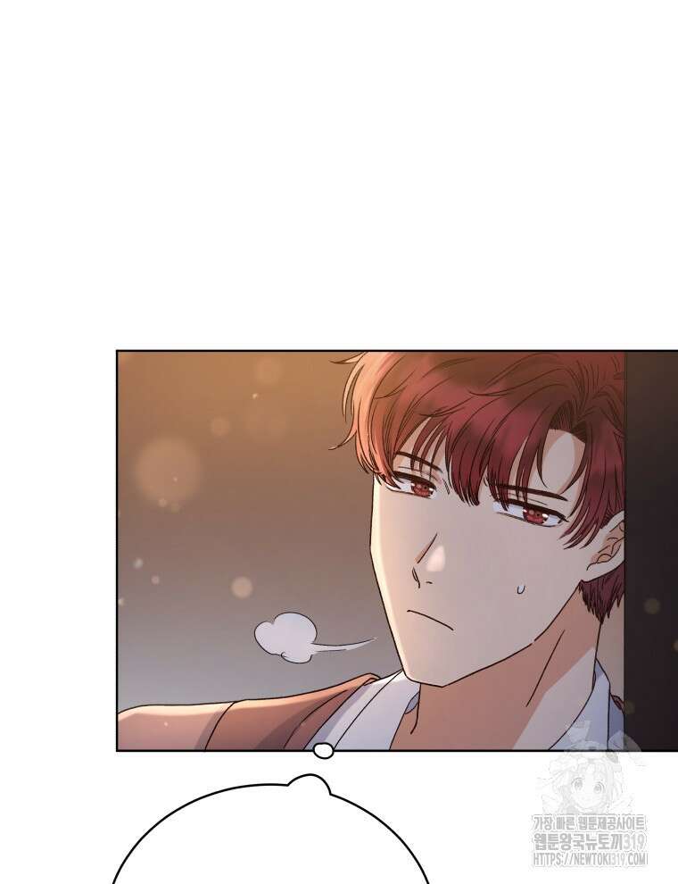 이혼하고 가족을 버렸다 3화 78