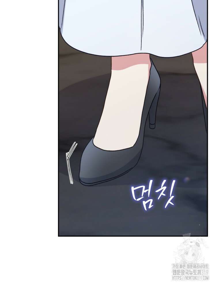 이혼하고 가족을 버렸다 3화 90