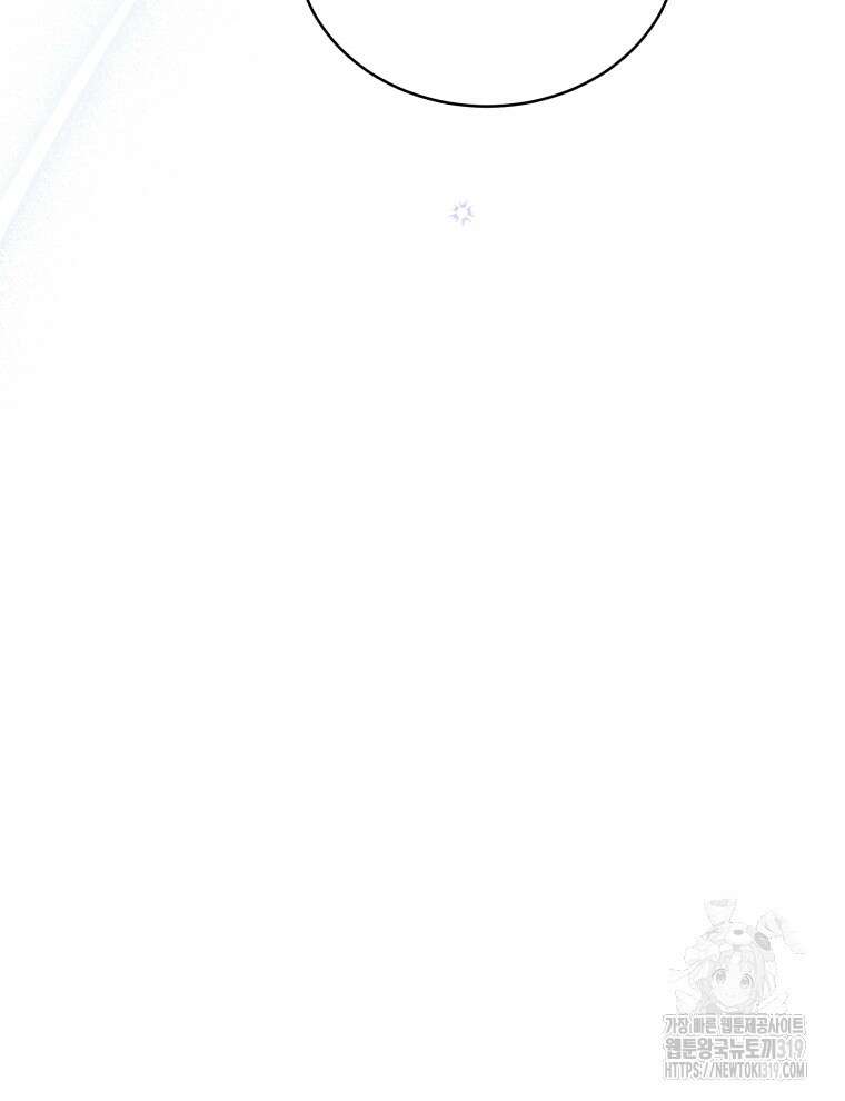 이혼하고 가족을 버렸다 3화 95
