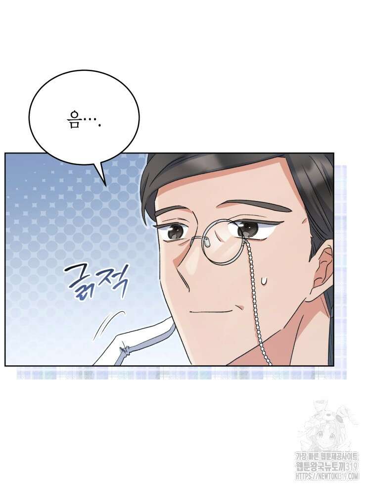 이혼하고 가족을 버렸다 10화 25