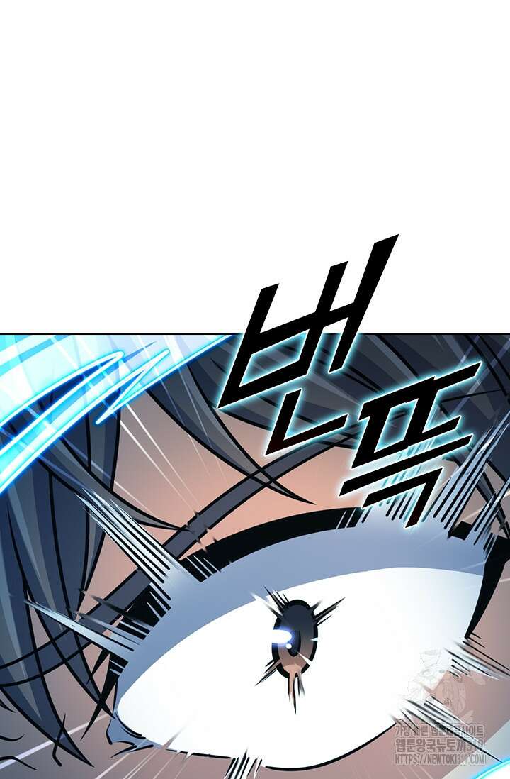 악역 플레이어는 강해지고 싶다 621화 6