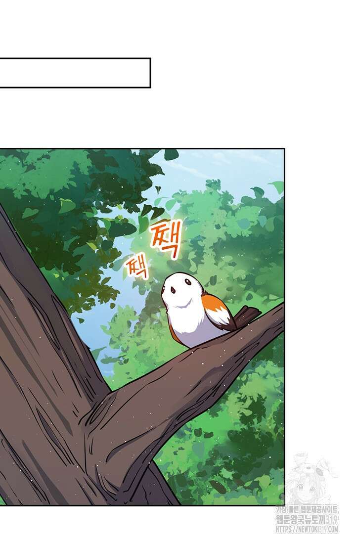 악역 플레이어는 강해지고 싶다 621화 31