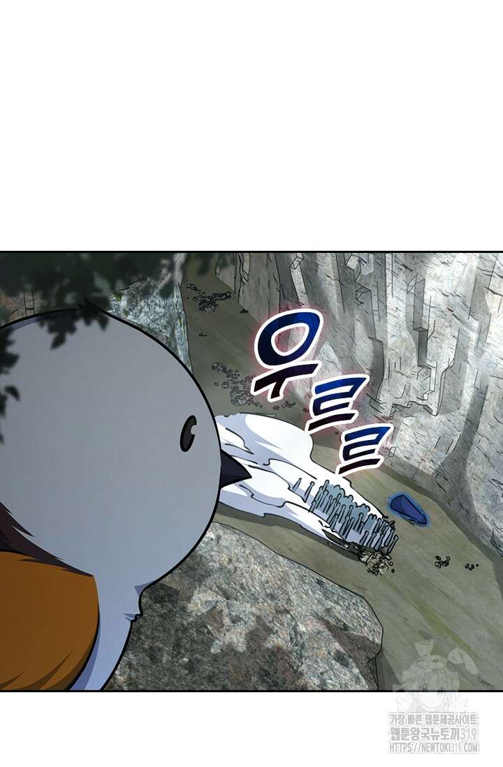 악역 플레이어는 강해지고 싶다 621화 32