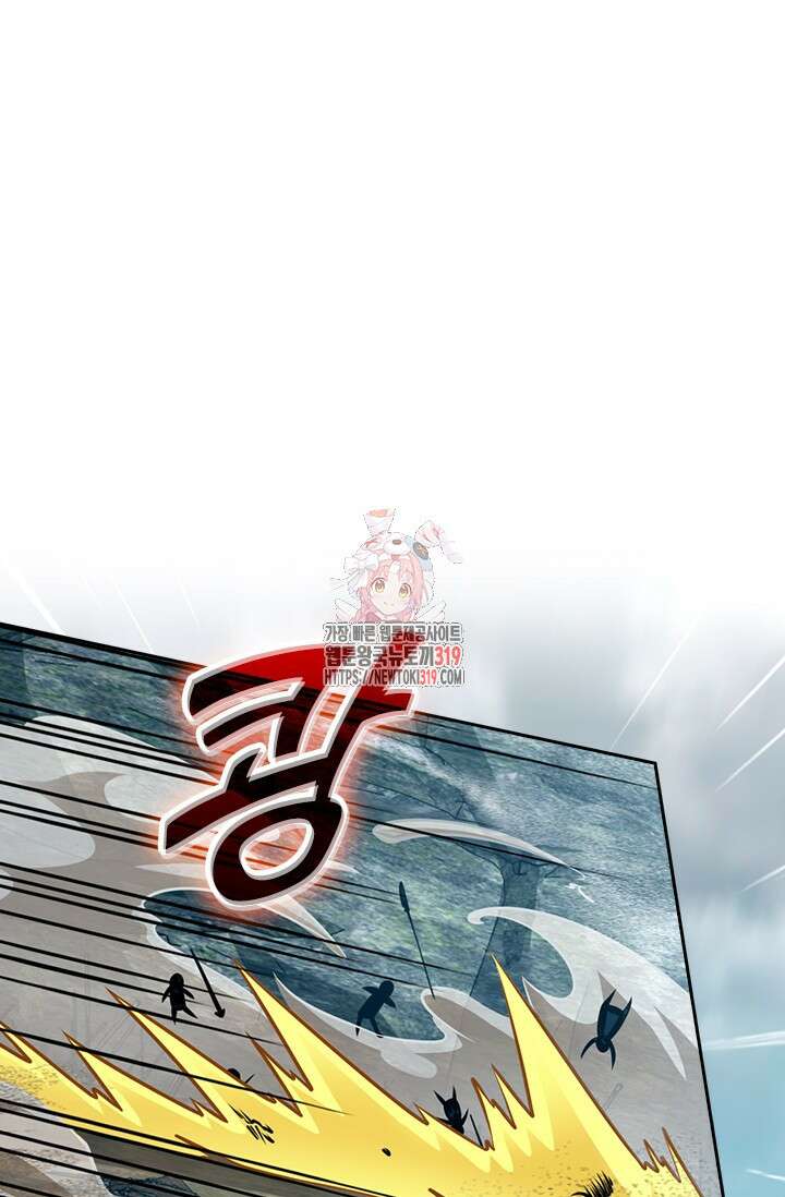 악역 플레이어는 강해지고 싶다 625화 1