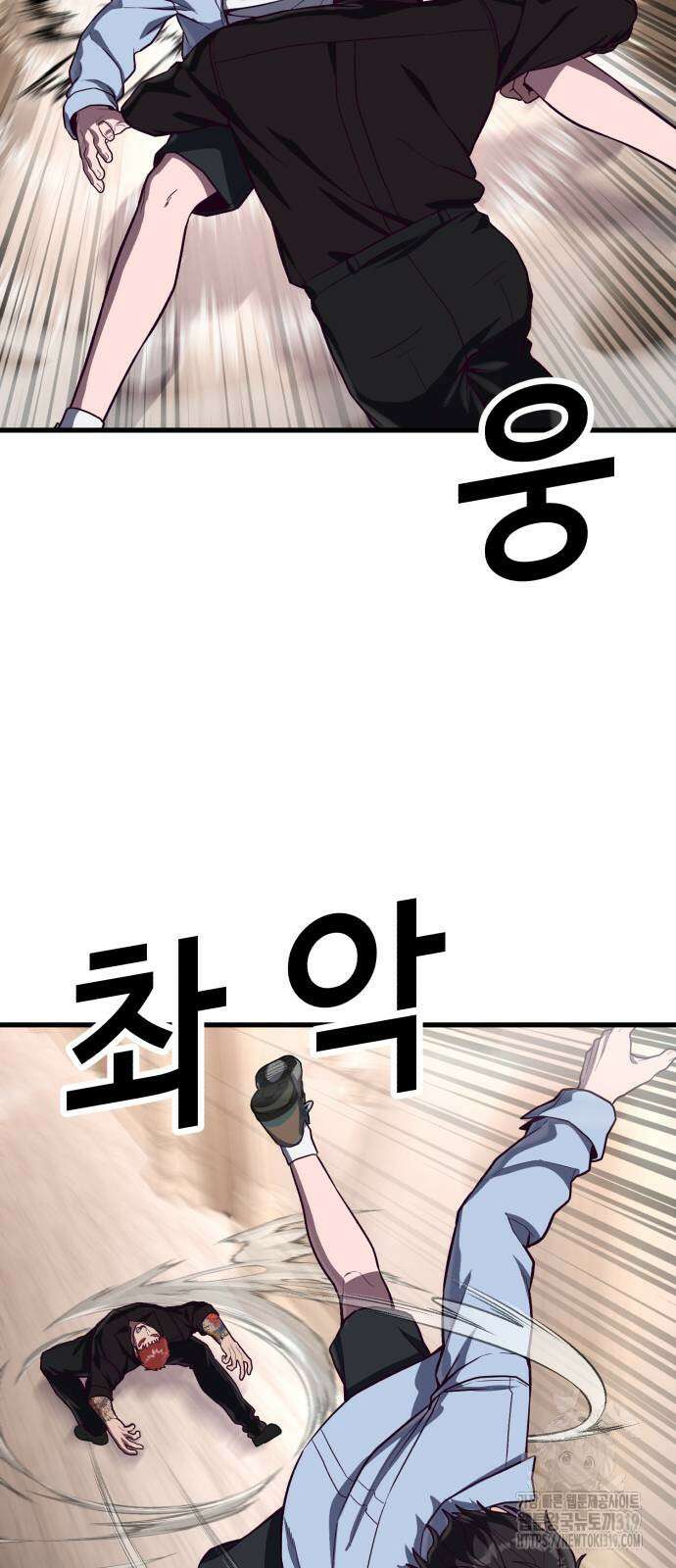 절대복종 75화 10