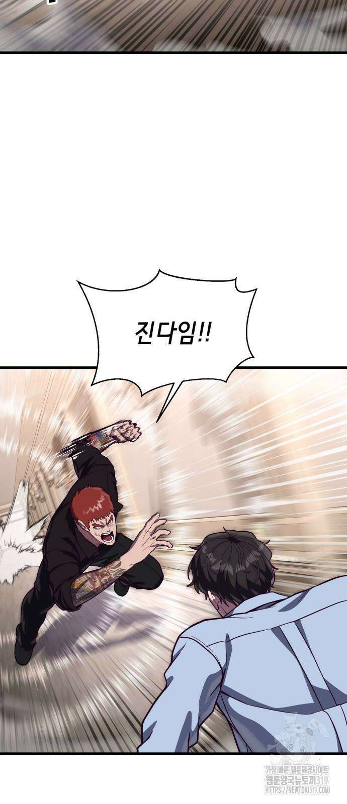 절대복종 75화 12