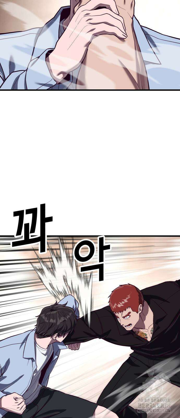 절대복종 75화 19