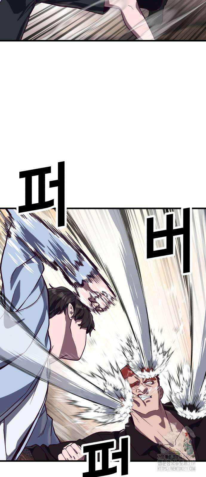 절대복종 75화 20
