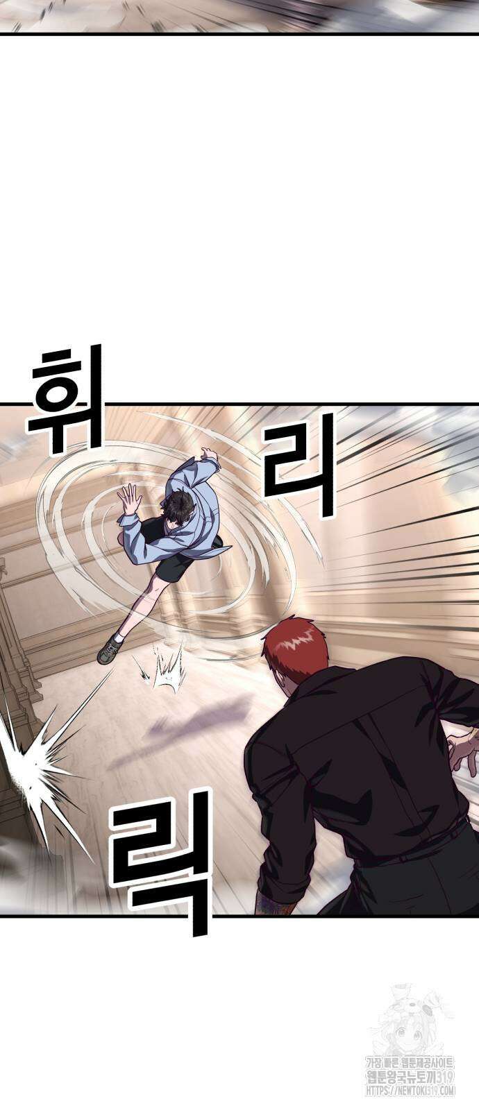 절대복종 75화 27