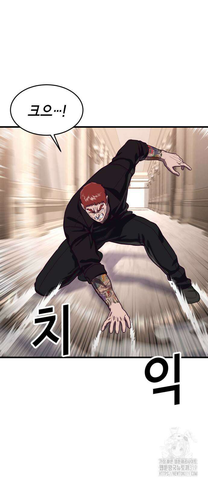 절대복종 75화 30