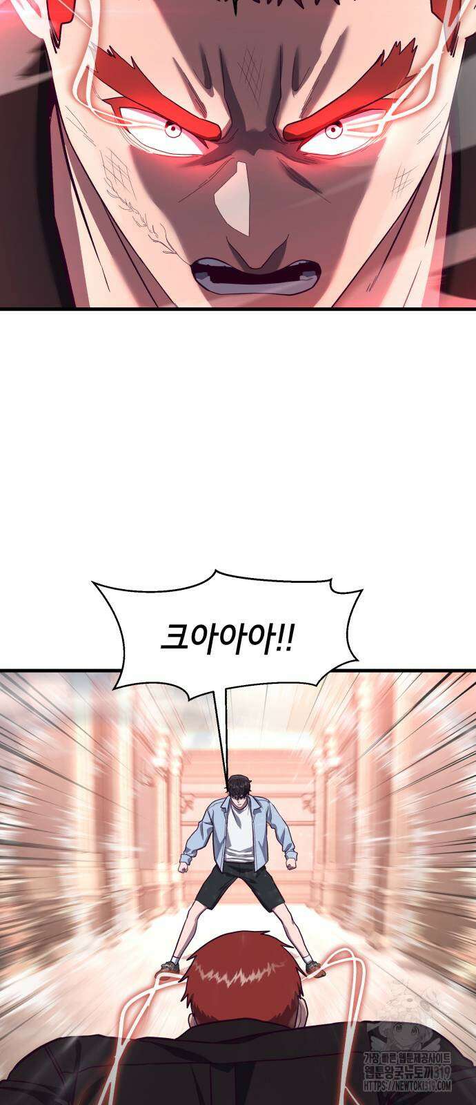 절대복종 75화 37