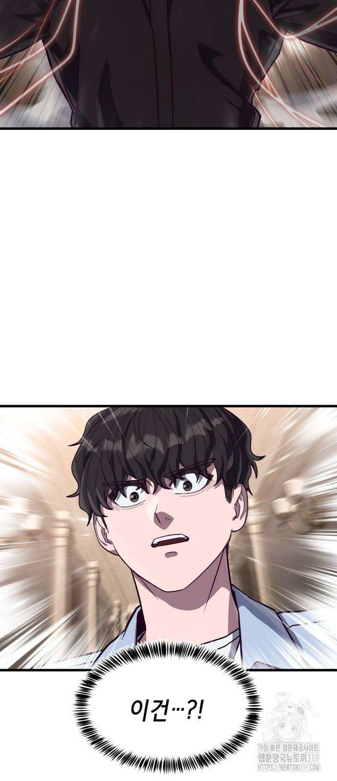 절대복종 75화 38