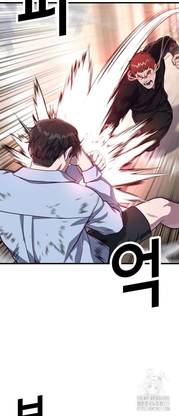 절대복종 75화 41