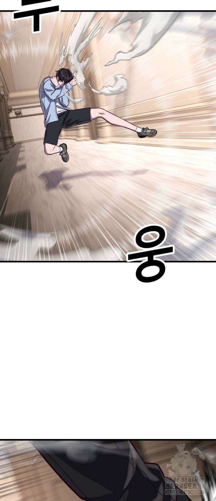 절대복종 75화 42