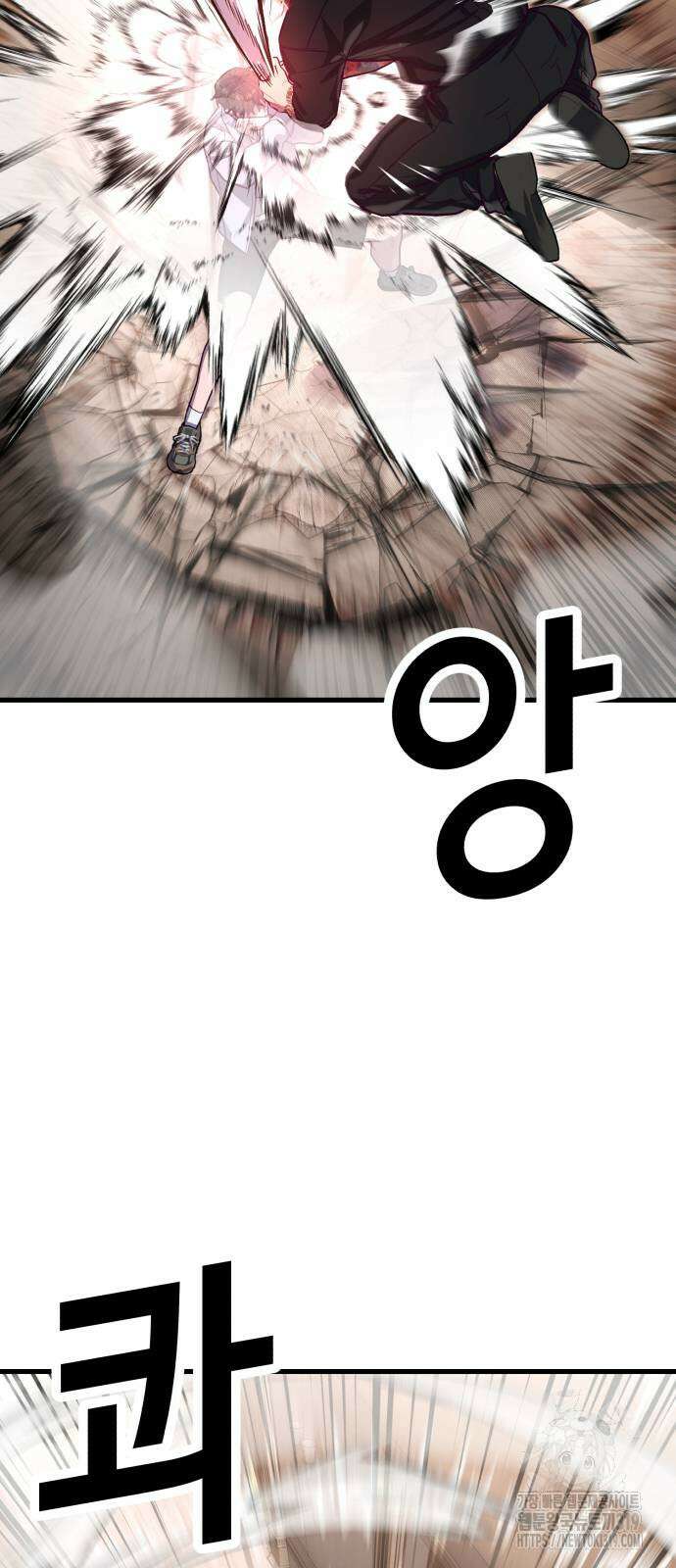절대복종 75화 46