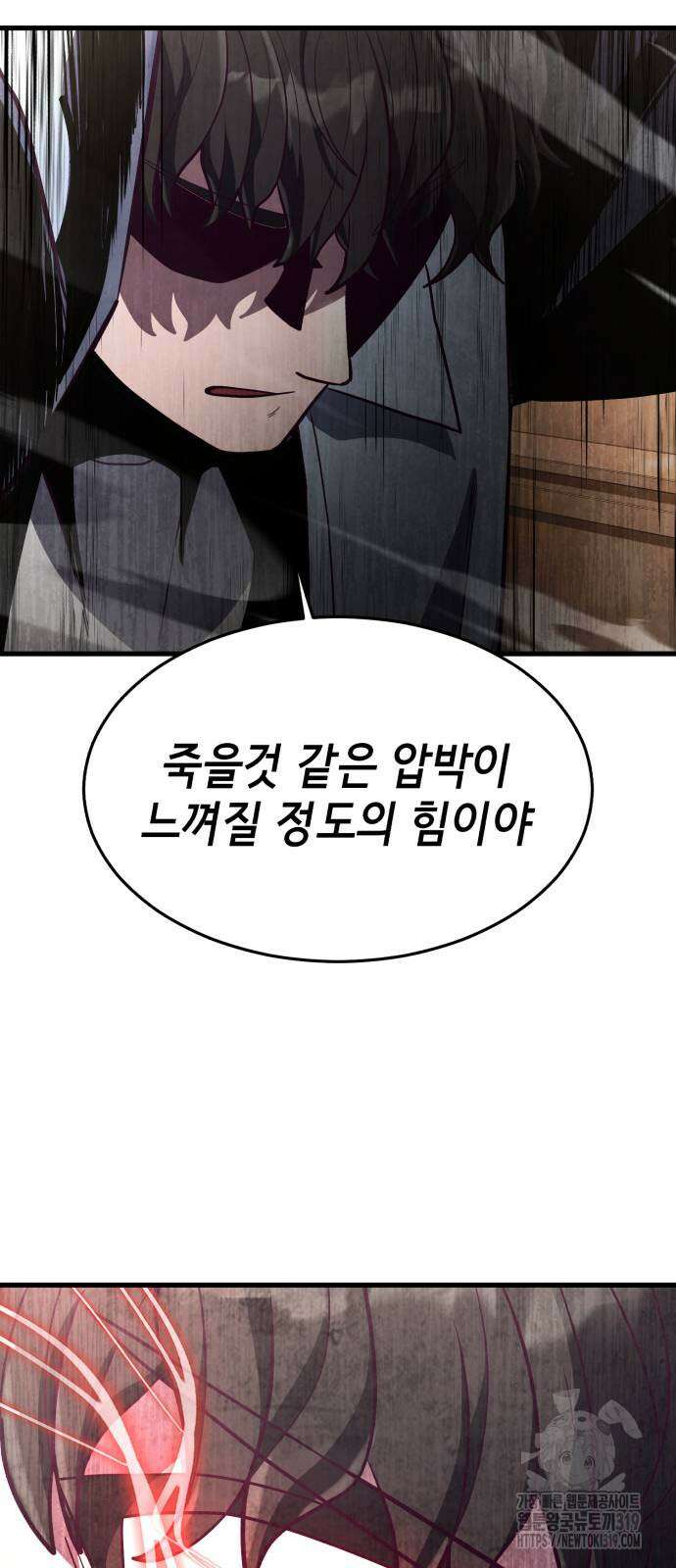 절대복종 75화 50