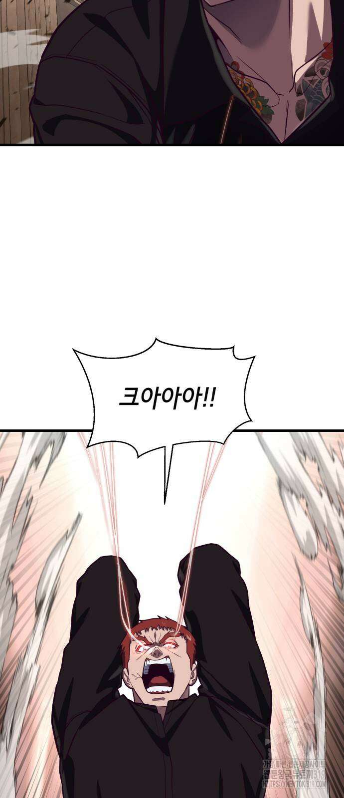 절대복종 75화 52
