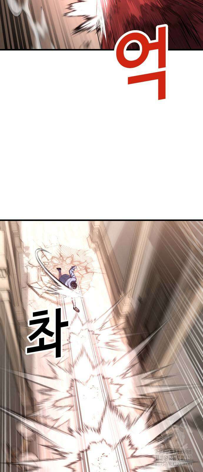 절대복종 75화 57