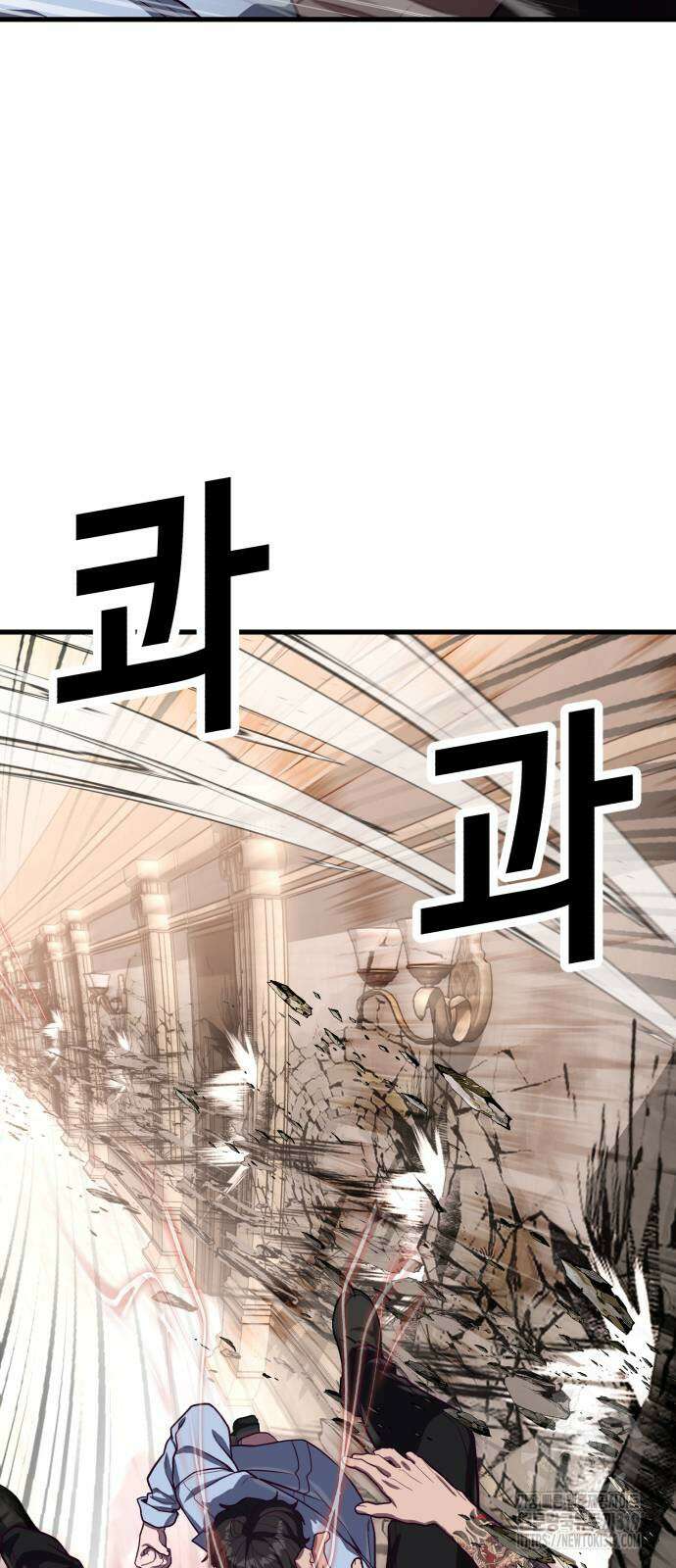 절대복종 75화 61