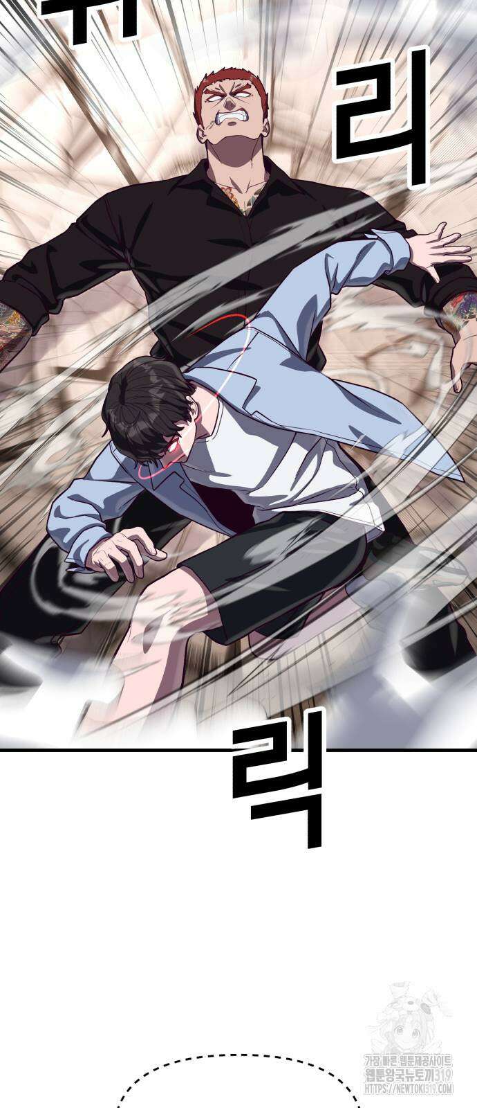 절대복종 75화 70