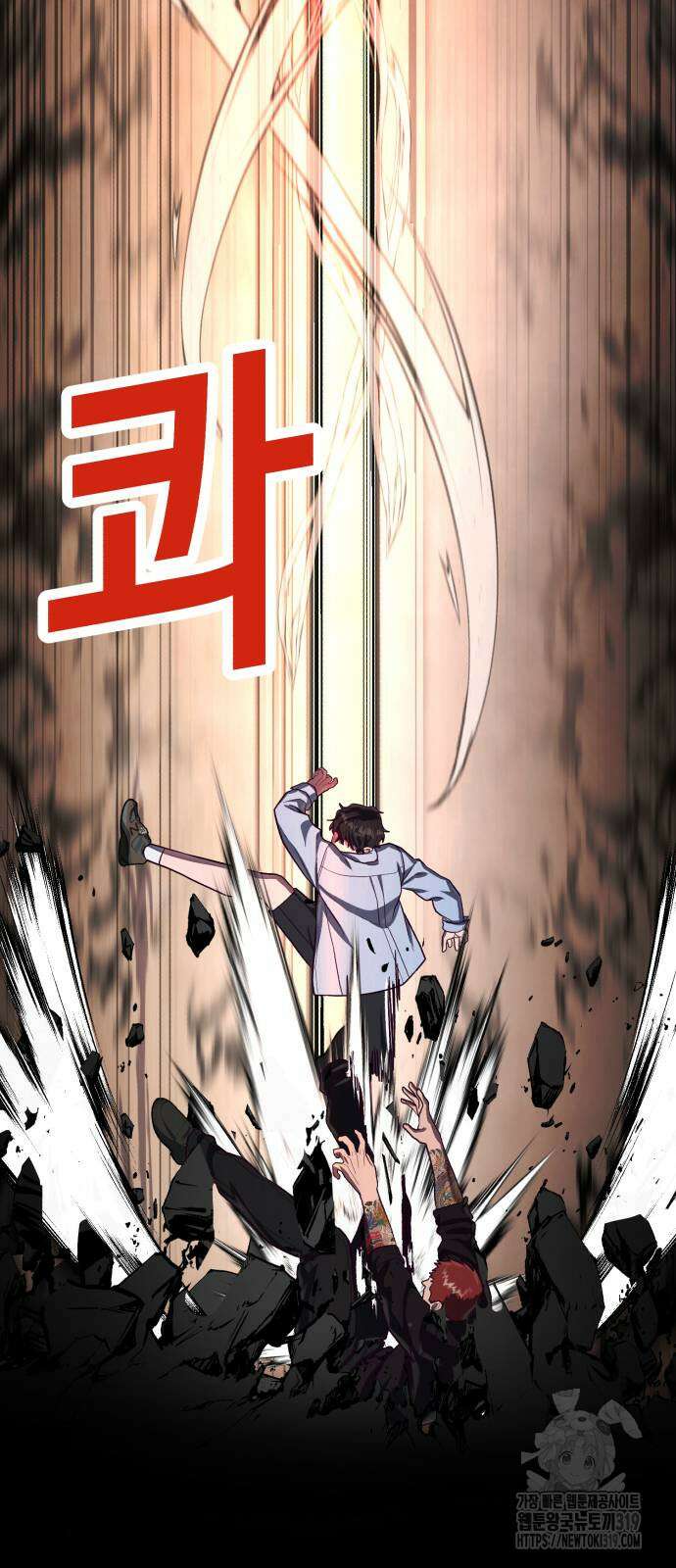 절대복종 75화 73