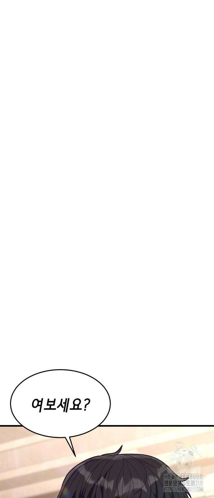 절대복종 75화 86