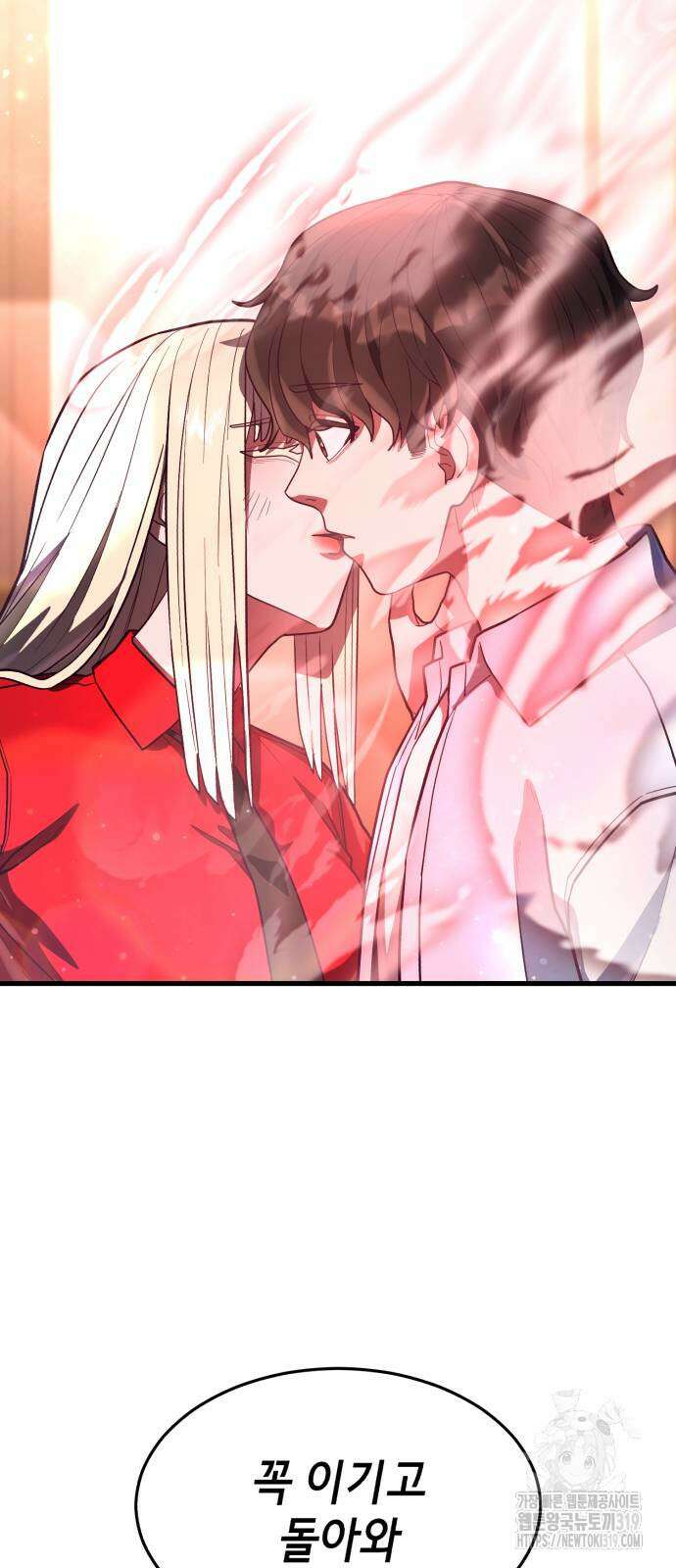 절대복종 75화 94