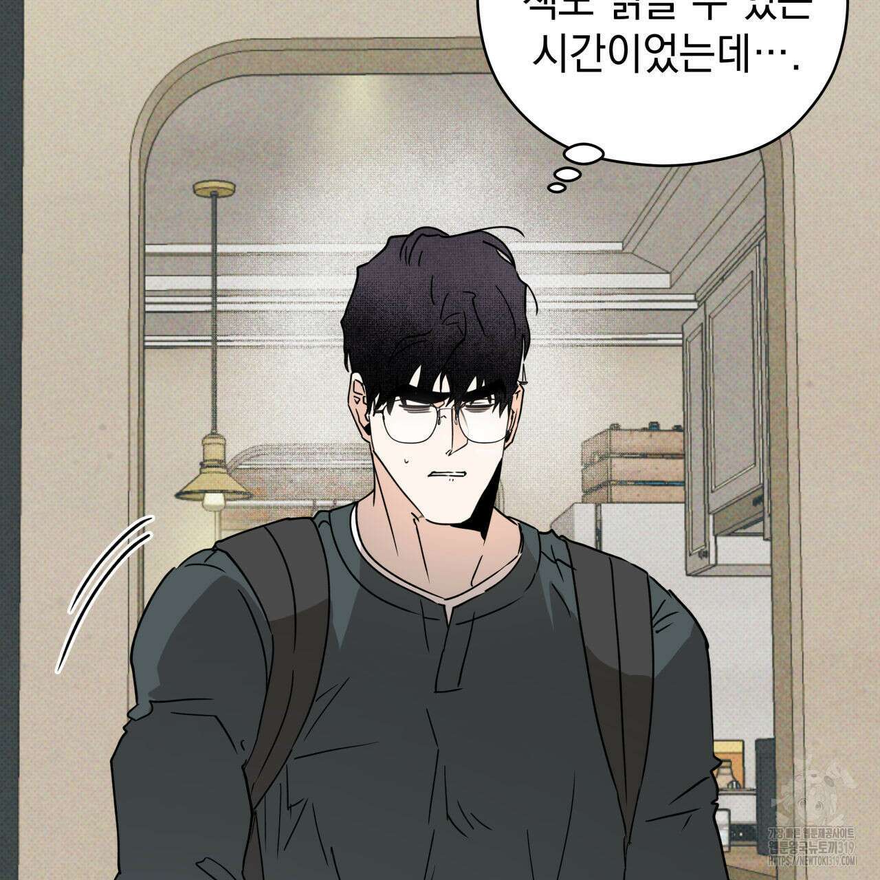 투 마이 발렌타인 (To my valentine) 5화 69