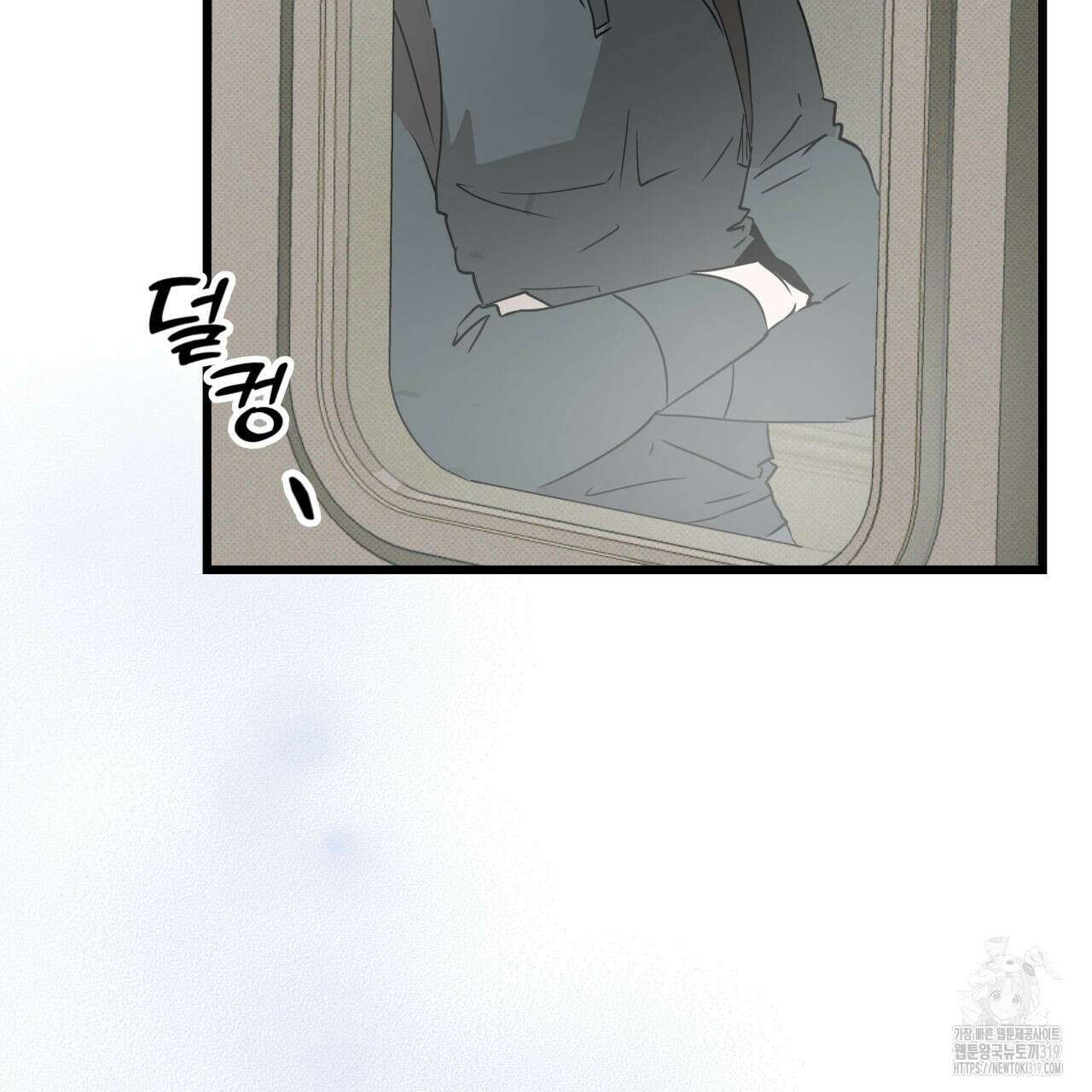 투 마이 발렌타인 (To my valentine) 5화 104