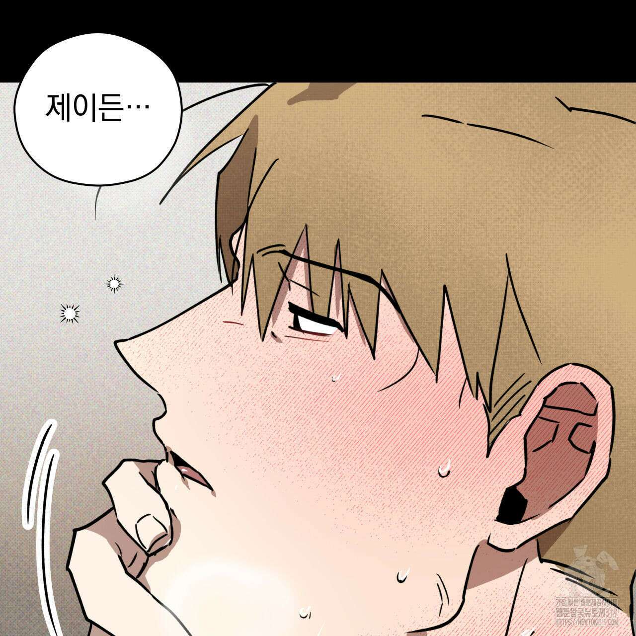 투 마이 발렌타인 (To my valentine) 5화 122