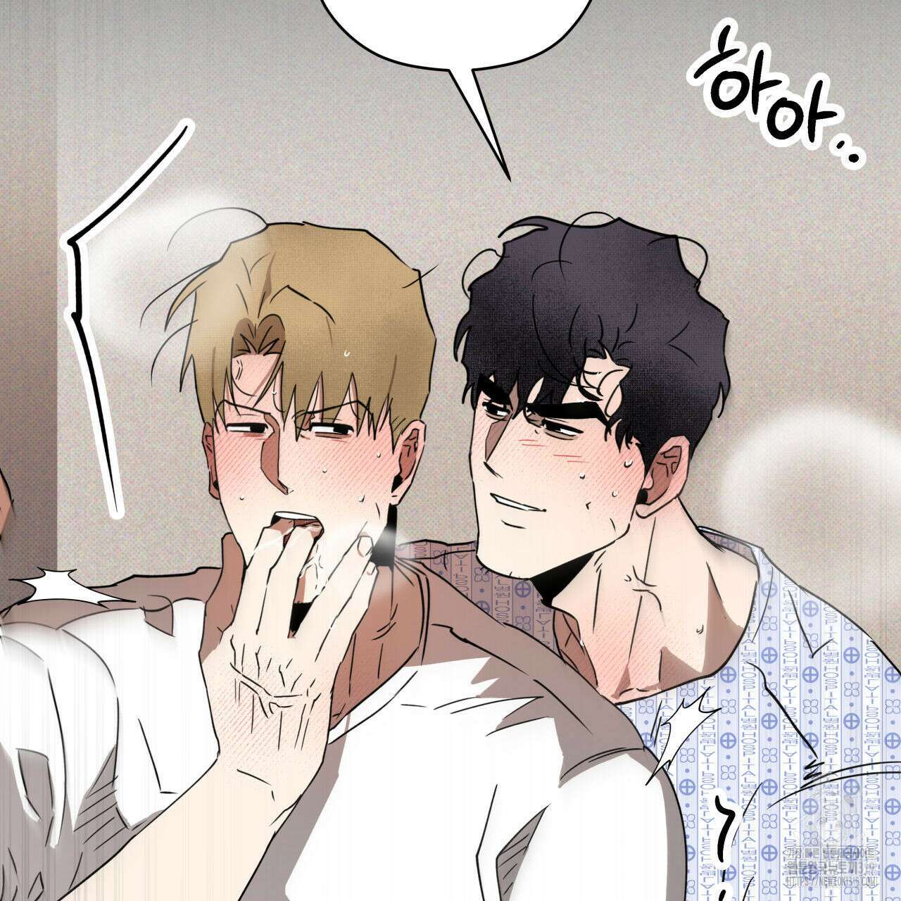 투 마이 발렌타인 (To my valentine) 5화 125
