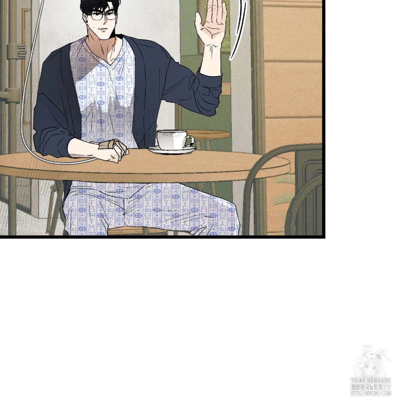 투 마이 발렌타인 (To my valentine) 10화 6