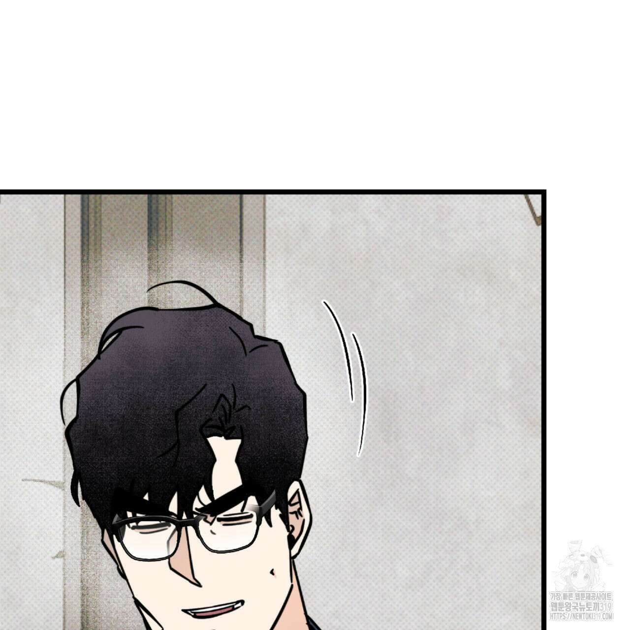 투 마이 발렌타인 (To my valentine) 10화 23