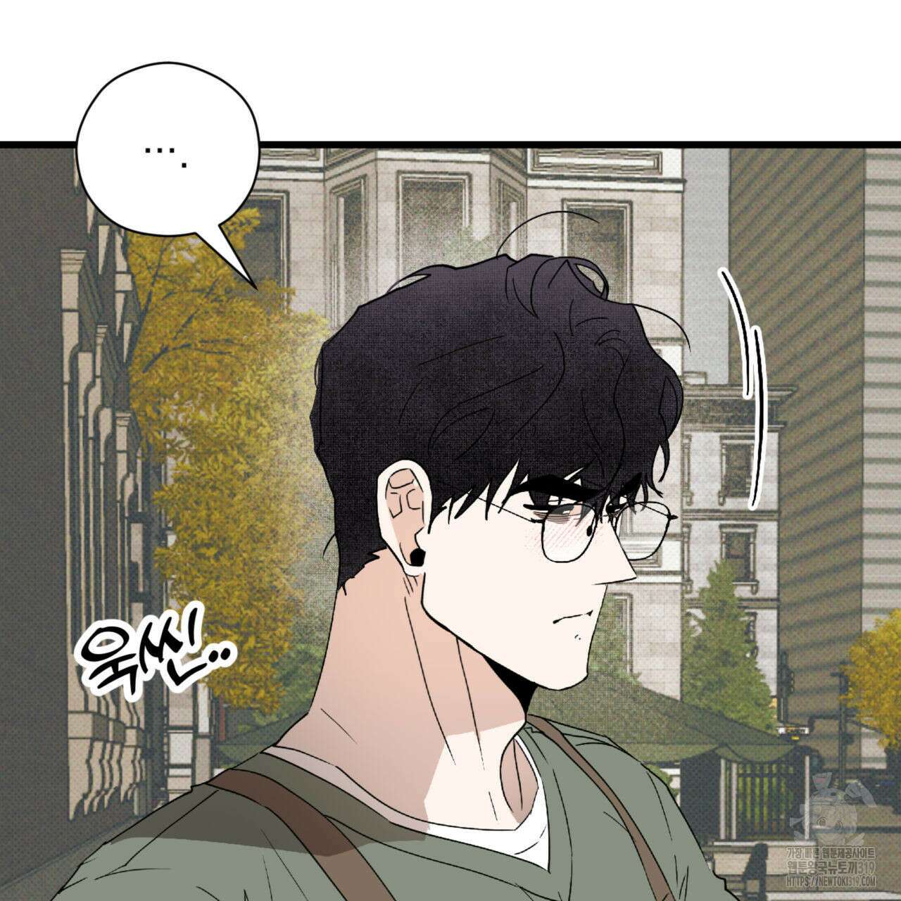 투 마이 발렌타인 (To my valentine) 10화 56