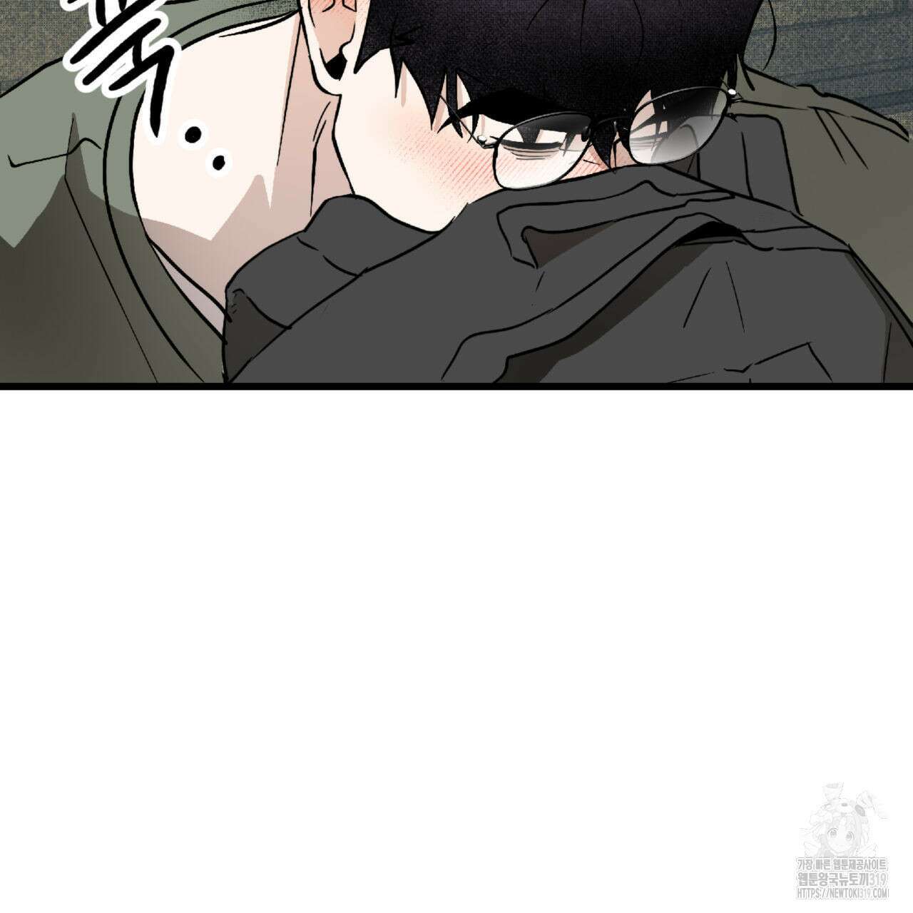 투 마이 발렌타인 (To my valentine) 10화 73