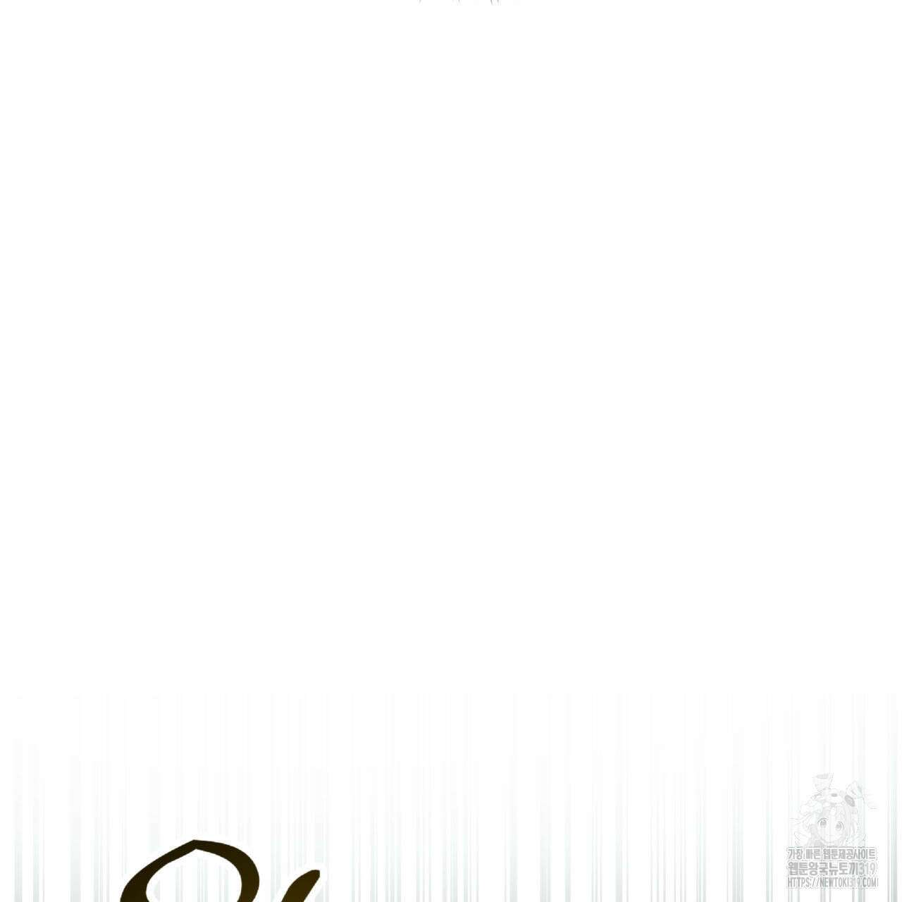 투 마이 발렌타인 (To my valentine) 10화 77