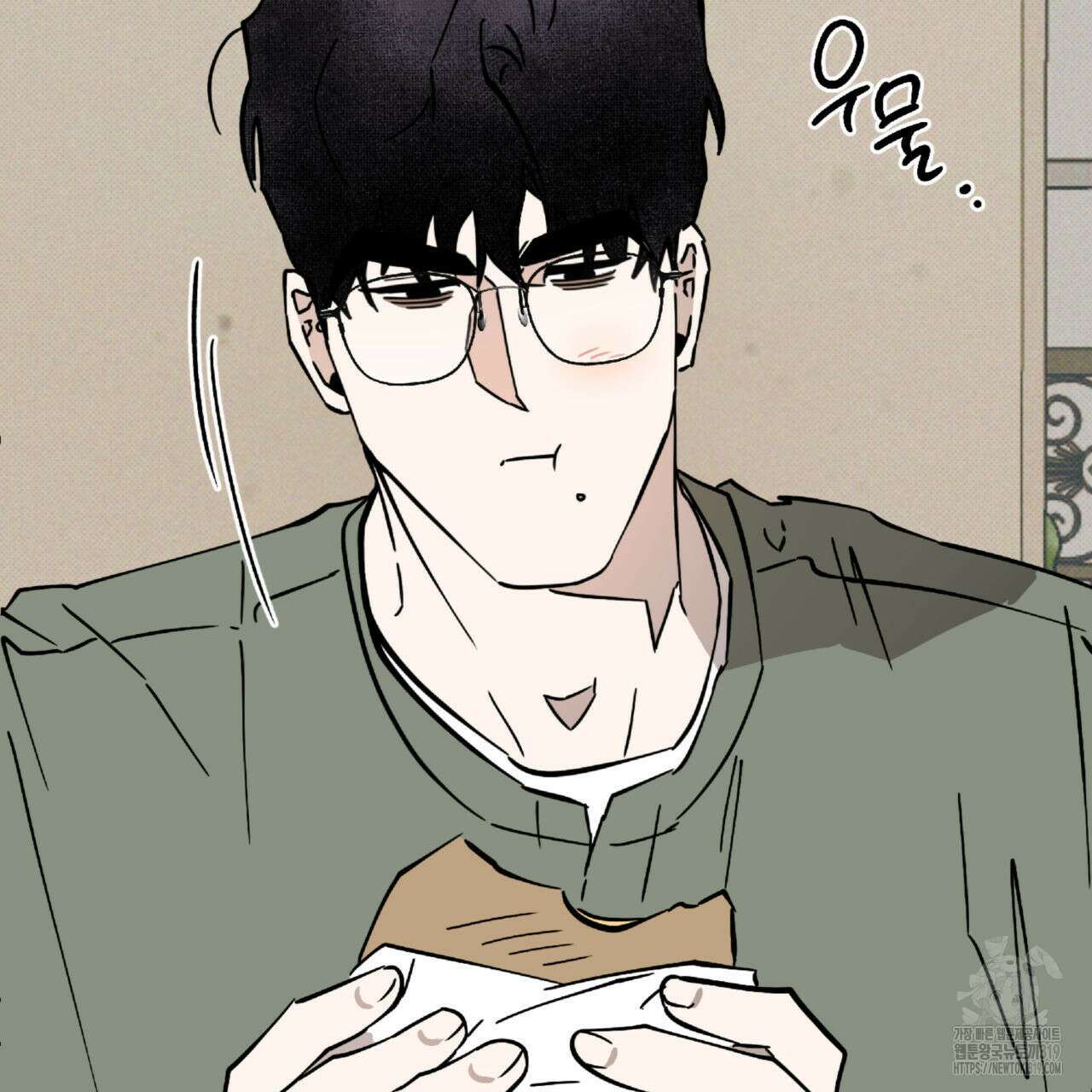 투 마이 발렌타인 (To my valentine) 10화 89