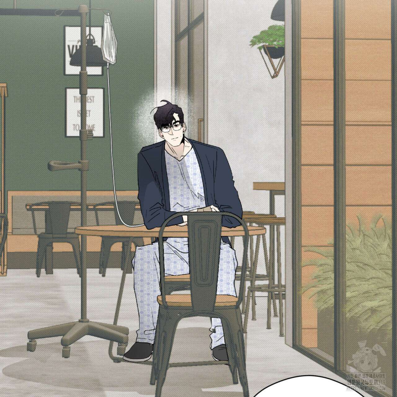 투 마이 발렌타인 (To my valentine) 10화 106
