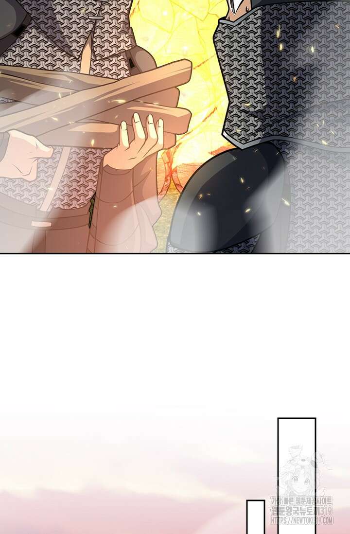 악역 플레이어는 강해지고 싶다 631화 36