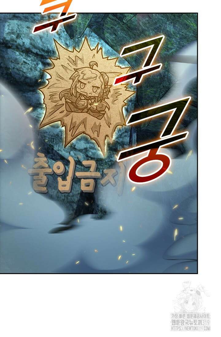 악역 플레이어는 강해지고 싶다 631화 44