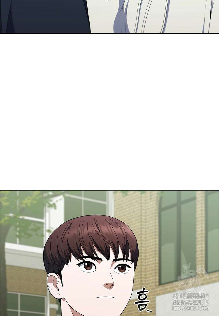 난 할 수 있어 38화 19