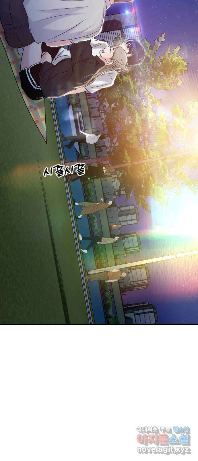 대충 캠퍼스로맨스임 60화 6